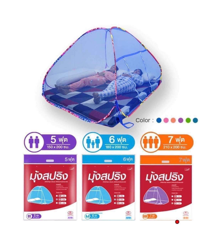 Colorម៉ុងតង់