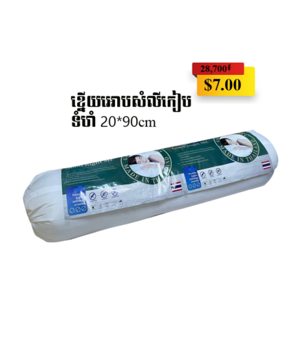 Bolster Miracle Air