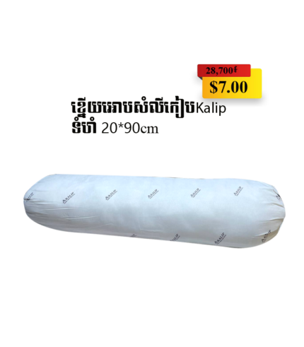 Bolster Miracle Air