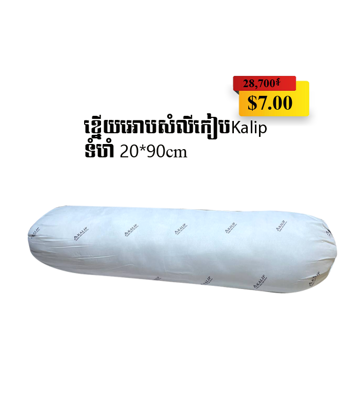 Bolster Miracle Air