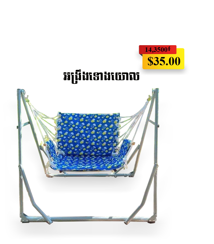 HammockStainlesssteel06