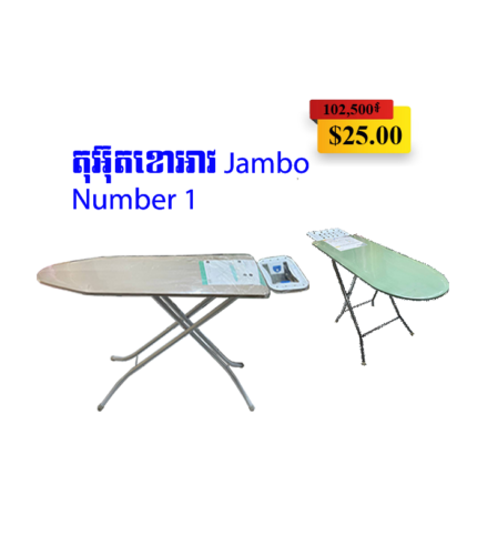 TableIron-L