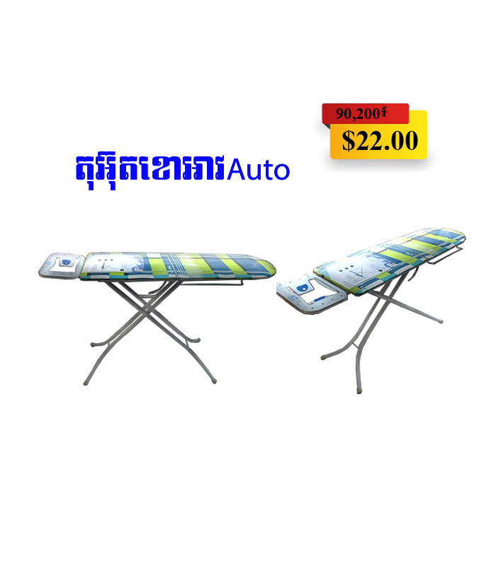 TableIron-M