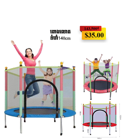JumperKidOutdoor