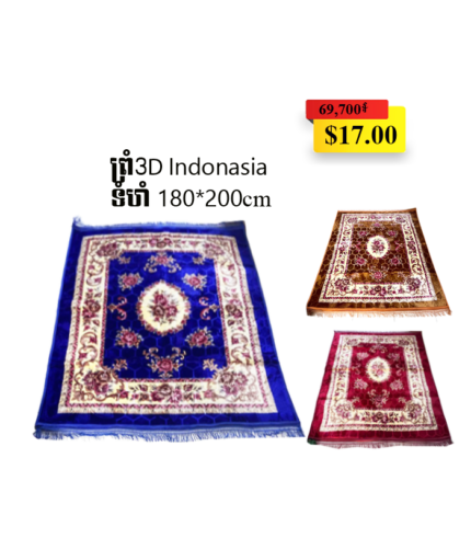 Carpet3D