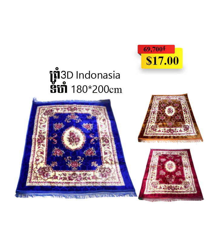 Carpet3D