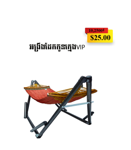 HammockStainlesssteel05