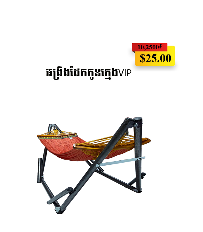 HammockStainlesssteel05