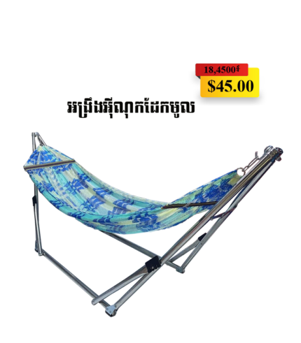 HammockStainlesssteel02