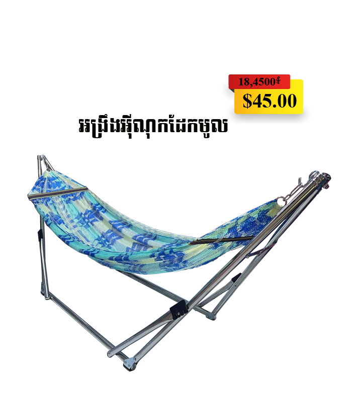 HammockStainlesssteel02