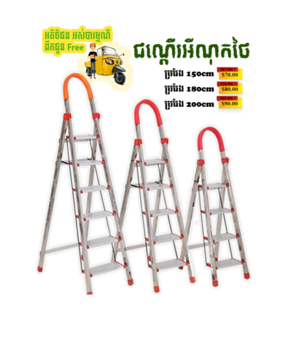StainlessSteelStairs